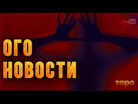 Видео: ‼️🔱ОГО АККУРАТНЕЕ💯ПРЕДУПРЕЖДЕНИЯ💯
