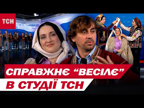 Видео: ТЕЛЕВЕДУЩУЮ ТСН СОЛОМИЮ ВЕТВИЦКУ выдавали ЗАМУЖ прямо в СТУДИИ ТСН