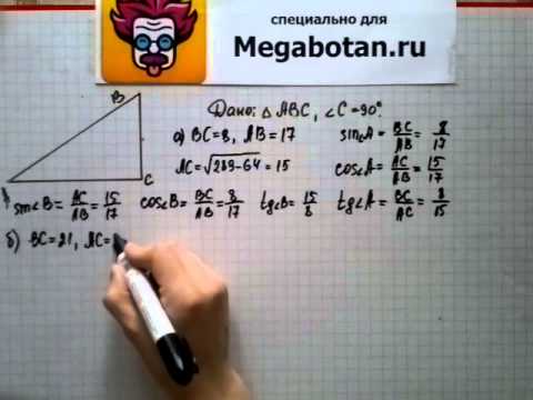Видео: Номер 591 Геометрия 7 9 класс Атанасян