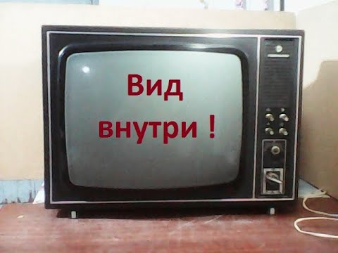 Видео: Телевизор Рекорд - В312. Вид внутри. Хорошая сохранность после многих лет хранения.