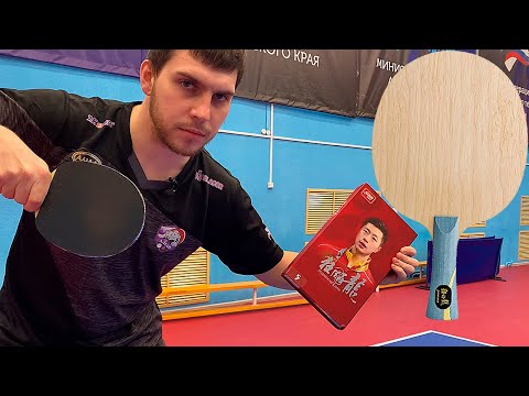 Видео: Обзор на основание Ma Long! DHS Hurricane Long 5 (w968)