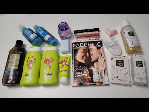 Видео: ОТЗЫВЫ НА НОВИНКИ И ОБЗОР 2 КАТАЛОГА ФАБЕРЛИК 😍