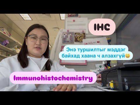 Видео: ХҮНИЙ ХАВДРЫН ЭСИЙГ ЯАЖ БУДАЖ ЯЛГАЖ ХАРДГИЙГ МАШ ЭНГИЙНЭЭР…