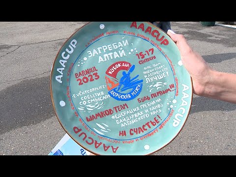 Видео: Алтайская регата-2023