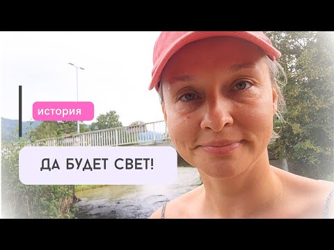 Видео: Семейная ситуация. Уроки жизни. История о том как...