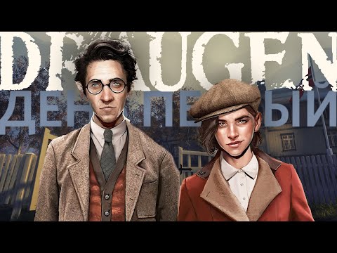 Видео: Draugen. Первый день норвежского нуара