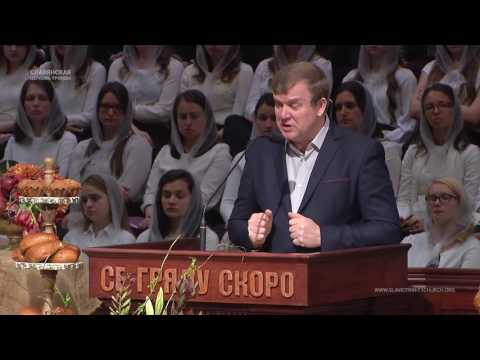 Видео: Саша Сокол - Проповедь Youth Conference 2016