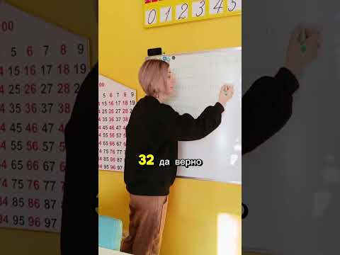Видео: Десятки и единицы. Сложение и вычитание десятками