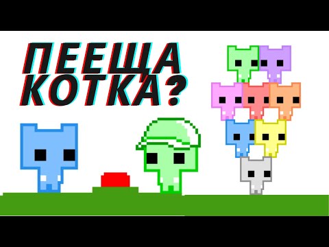 Видео: Имаме пееща котка? @Snipera_we