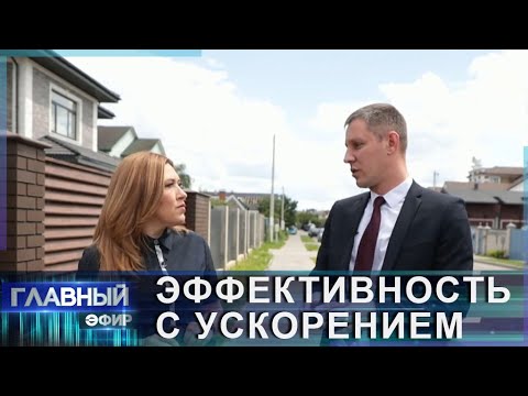 Видео: Интервью с Министром архитектуры и строительства Беларуси. Главный эфир