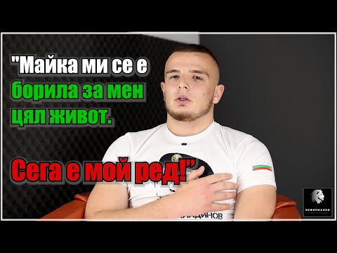 Видео: Димитър Малев: Докторите ме бяха отписали от спорта, Стоян Саладинов е нещо невероятно в живота ми!