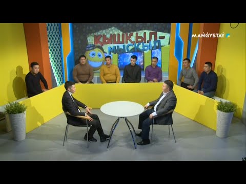 Видео: Қышқыл мысқыл - Мейірбек Сұлтанхан