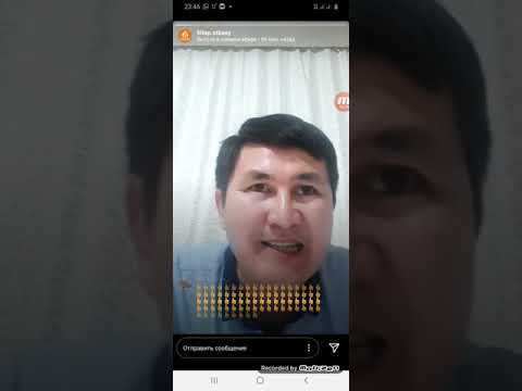 Видео: Айбек Нәби