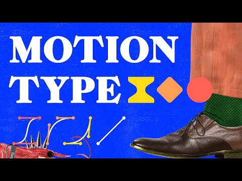 Видео: Motion Type // Фундаментальный курс по моушн-дизайну