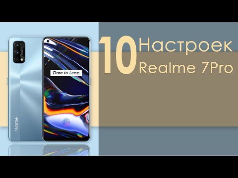 Видео: настройки realme 7 pro | рекомендации по настройке realme 7 pro | Отзывы в Плеер.Ру