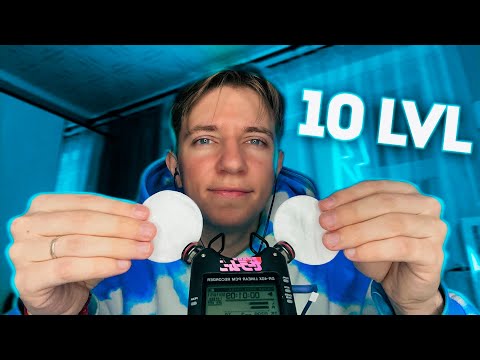 Видео: АСМР ✨ 10 УРОВЕНЬ МУРАШЕК 🔥