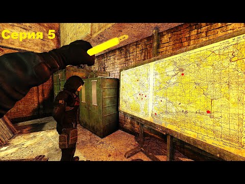 Видео: Сталкер Anomaly 1.5.3 Antology 2.0 / Серия 5 / Первые трудности