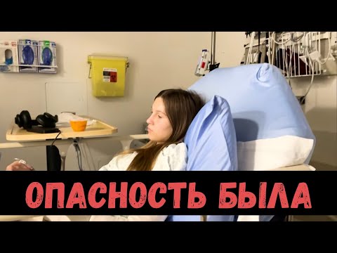 Видео: Мы БОЯЛИСЬ, что потеряем РУКУ!