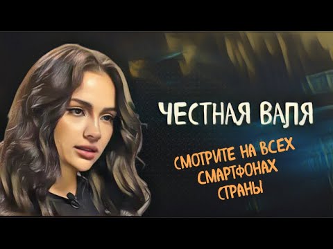 Видео: Валя Карнавал у Надежды Стрелец: смотрим интервью  вместе с таро #валякарнавал #надеждастрелец #таро
