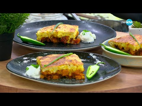 Видео: Рецептата днес: Мусака със сладък картоф