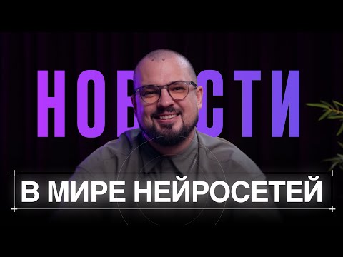 Видео: ТОП-НОВОСТИ ЛЕТА 2025,которые нельзя пропустить.ЧТО РЕАЛЬНО МЕНЯЕТ БИЗНЕС? Обзор от Артёма Панферова