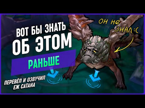 Видео: 6 ВАЖНЕЙШИХ Советов Для Поднятия Даймонда в Лиге Легенд [Общий Гайд]