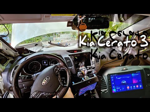 Видео: Установка 2D магнитолы в Kia Cerato 3 рестайлинг.