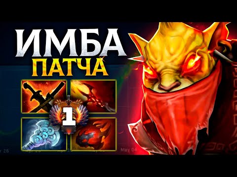 Видео: МИД БХ от ТОП 1 РАНГА 🔥 ОН ДЕМОН!