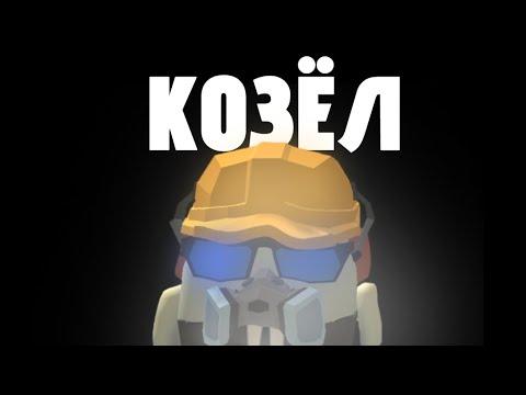 Видео: Простите умоляю🙏