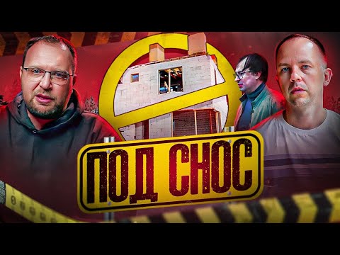 Видео: ГАЗОБЕТОН? КЕРАМЗИТОБЕТОН? КЕРАМИКА? СТРОЙХЛАМ