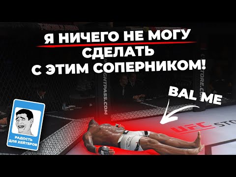 Видео: ХЕЙТЕРЫ БУДУТ РАДЫ ТАКИМ БОЯМ против ТАКОГО СОПЕРНИКА + Я плачу бабки за каждое поражение ему!!