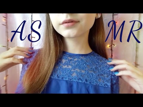 Видео: НЕПРЕДСКАЗУЕМЫЙ АСМР 😲 Триггеры, Звуки рта, Ролевые игры 🤪 Unpredictable ASMR