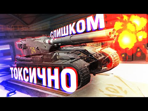 Видео: ИХ НЕНАВИДЯТ ДАЖЕ СТАТИСТЫ - ТОКСИЧНЫЕ ТАНКИ В Tanks Blitz / Wot Blitz