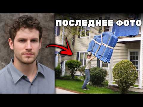 Видео: 5 Самых НЕЛЕПЫХ Смертей от Падения Предметов...