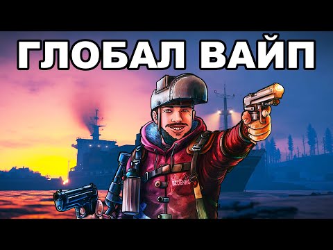 Видео: СОЛО СТАРТ ПОСЛЕ ГЛОБАЛЬНОЙ ОБНОВЫ против КЛАНОВ в РАСТ / RUST