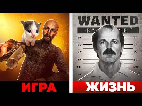 Видео: 😥ХОРРОР-ИГРЫ НА РЕАЛЬНЫХ СОБЫТИЯХ – Tales Beyond The Tomb