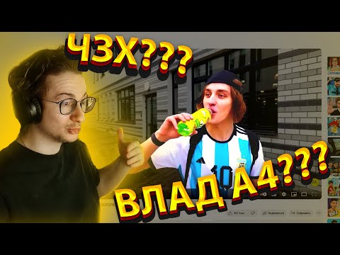 Видео: ОЛЁША СМОТРИТ ШОРТСЫ И А4 В ЗОМБИ АПОКАЛИПСИСЕ