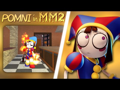 Видео: |ММ2| но Я "ПОМНИ" из УДИВИТЕЛЬНОГО ЦИФРОВОГО ЦИРКА 🤡