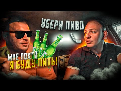 Видео: МЕРЗКИЙ ПАССАЖИР | БУХАЕТ В ТАКСИ