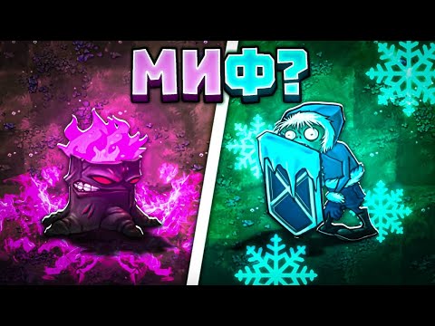 Видео: ПРОВЕРКА МИФОВ О КОТОРЫХ ТЫ ТОЧНО НЕ ЗНАЛ! Часть 15 ❤️‍🔥🏆