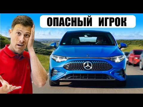 Видео: Этот новый Mercedes меняет ВСЁ!