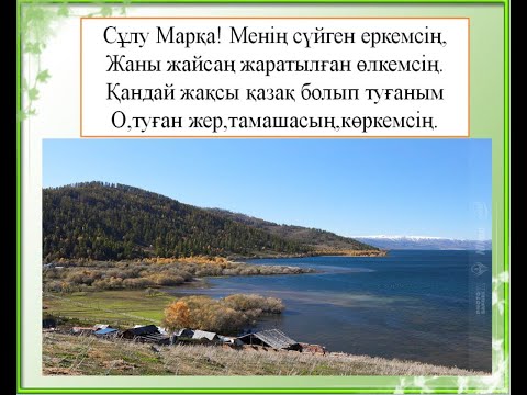 Видео: Бұғымүйіз ауылы