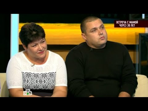 Видео: Говорим и показываем 2025 | «Встреча с мамой через 30 лет»  Full HD