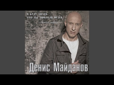 Видео: Я возвращаюсь домой