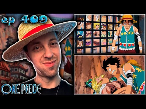 Видео: ПОГОНЯ ЗА ЛУФФИ "ЗОЛОТЫЕ ЯЙКИ" !!! | Ван-пис ► 409 серия | Реакция на аниме | One Piece