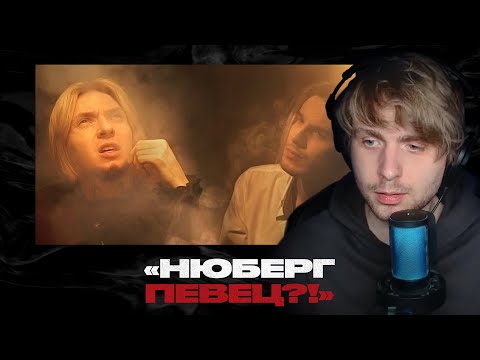 Видео: Родион смотрит: Qianti x Rosenblatt - Умру Один