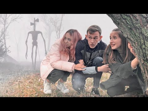Видео: Сиреноголовый в реальной жизни! Где от него спрятаться?