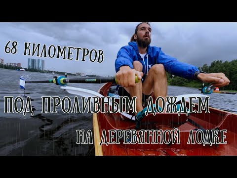 Видео: 🚣Петровский гребной марафон 2024🚣 или сплав от Орешка до Петропавловки в ливень ⛈️