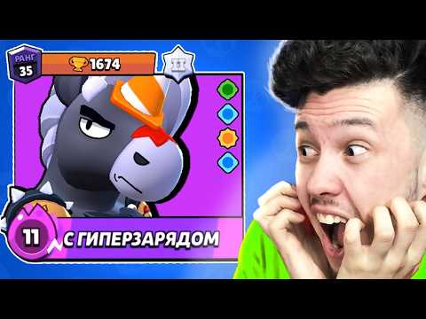 Видео: 🦄 Первый в МИРЕ Купил БЕРРИ новый Бравлер в Бравл Старс | КУПИК в Brawl Stars