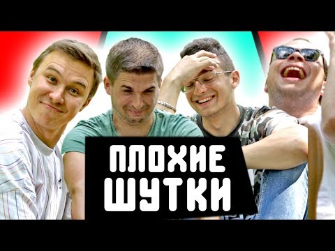 Видео: САМАЯ ПОЗОРНАЯ ШУТКА ПРО РОНАЛДУ / Плохие футбольные шутки